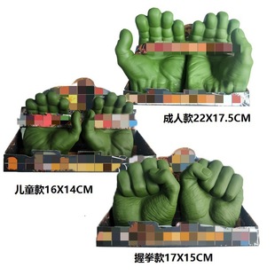 Green Gloves Giant Tight Grip Boxing Gloves Children's Toys Wearable Fingers Movable Parent-Child Interaction