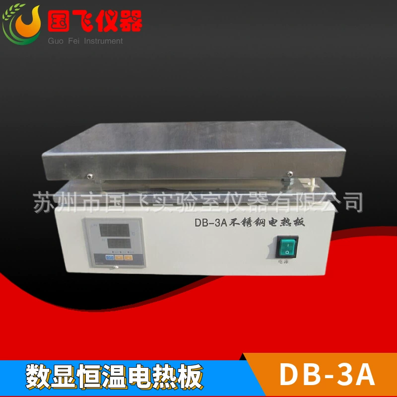 Поставка Guofei DB-3 Оборудование для электрической нагревательной пластины из нержавеющей стали Цифровой дисплей с постоянной температурой Электрическая нагревательная пластина из нержавеющей стали Нагревательная пластина с контролем температуры