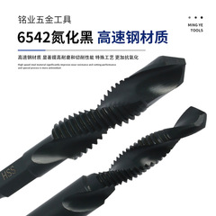 Factory direct sales nitrided composite tap high-speed steel tapping set of self-tapping hexagonal handle set for hand electric drill