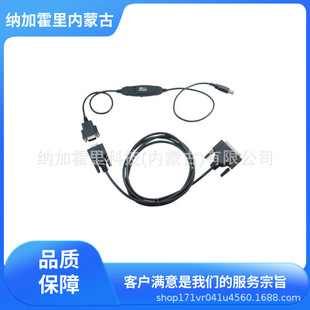 USB converter cable set AXUSB25P for AND Aiander metrology test measurement