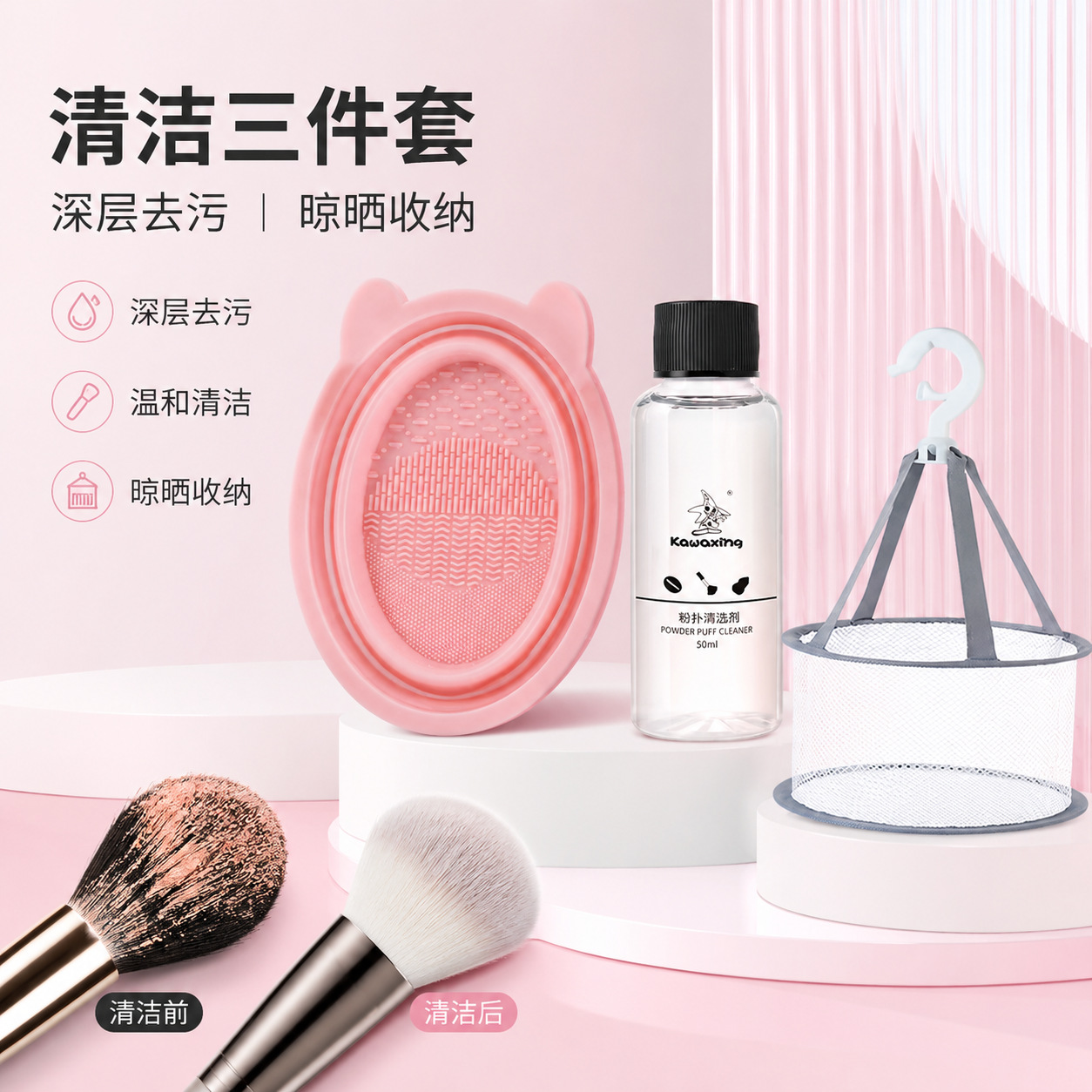 Limpiador de brochas de maquillaje en stock que no daña las cerdas, esponja para polvos, esponja de belleza, tazón de limpieza plegable de silicona, set de lavado y secado al por mayor.
