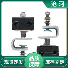 OPGW光缆引下紧固夹具24芯ADSS光纤固定夹48芯引下线夹杆塔理线夹