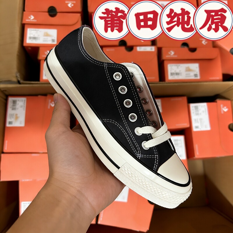 Converse 97S Triple Star Canvas Shoes for Women and Men, Black High-Top and Low-Top, Unisex Shoes 65C 658C Converse 97S Triple Star Canvas Shoes for Women and Men, Black High-Top and Low-Top, Unisex Shoes 65C 658C