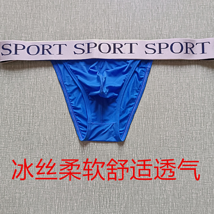 De una sola pieza de entrega de los hombres triángulo ropa interior de seda de hielo de nylon delgada Transpirable Alta tenedor ropa interior U convexo sexy de Europa y América del comercio Exterior