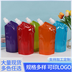 メーカーは携帯水袋のアイデアを生産しています。