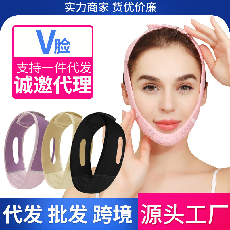 Factory v face mask lifting and tightening face mask double chin masseter method pattern anti-snoring belt small v face bandage Factory v face mask lifting and tightening face mask double chin masseter method pattern anti-snoring belt small v face bandage