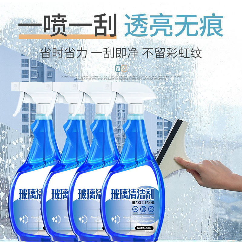 【핫 스타일✅비용 효율적인 첫 번째 선택] 4병 1노즐*500ml