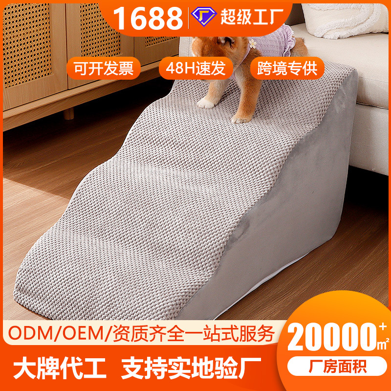 Escalera para mascotas Escalera para mascotas Escalera de esponja Perro pequeño Teddy en el sofá y cama Pendiente Escalera para perros