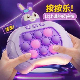 Children press the music speed push game machine puzzle decompression through the door play gopher boys and girls concentration training toys