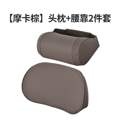 Waist support Breathable Design, Ideal Car Lumbar Support - set-mocha-brown-in-stock