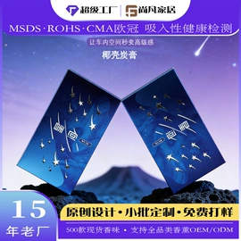 香薰;蜡烛;车用香水香薰