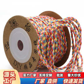 线荟牌三花线四股编织绳无弹力五彩棉线玉线流苏线DIY菩提绳B系列