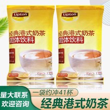 包邮港式奶茶1000g/袋奶茶店原料速溶三合一经典港式奶茶粉