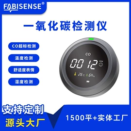 其他环境检测;温湿度计;自动气象站