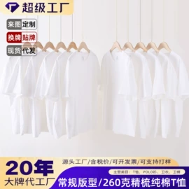 男式卫衣;男式T恤;男式休闲裤