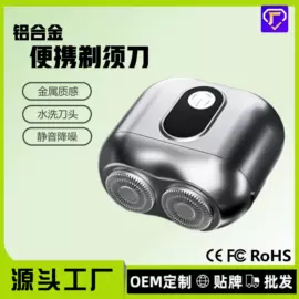 筋膜枪;卷发/直发器;宠物智能喂养