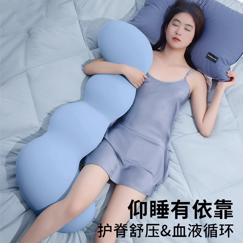 床上长条睡觉孕妇夹腿人体工学大抱枕成人女生侧睡专用男生款睡眠|undefined