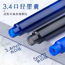 批发钢笔热可擦钢笔墨囊小学生2.6mm热敏可擦魔力擦纯蓝色3.4