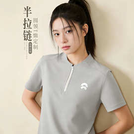 速干短袖定制印logo夏季4s店销售员公司企业团体凉感工装t恤男女