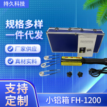 С�X��FH-1200늴ŸБ��ӟ����S�� �ֳ�ʽ�ӟ��ж�P���ݽz