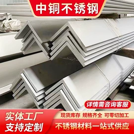 不锈钢圆管;不锈钢方管;不锈钢角钢