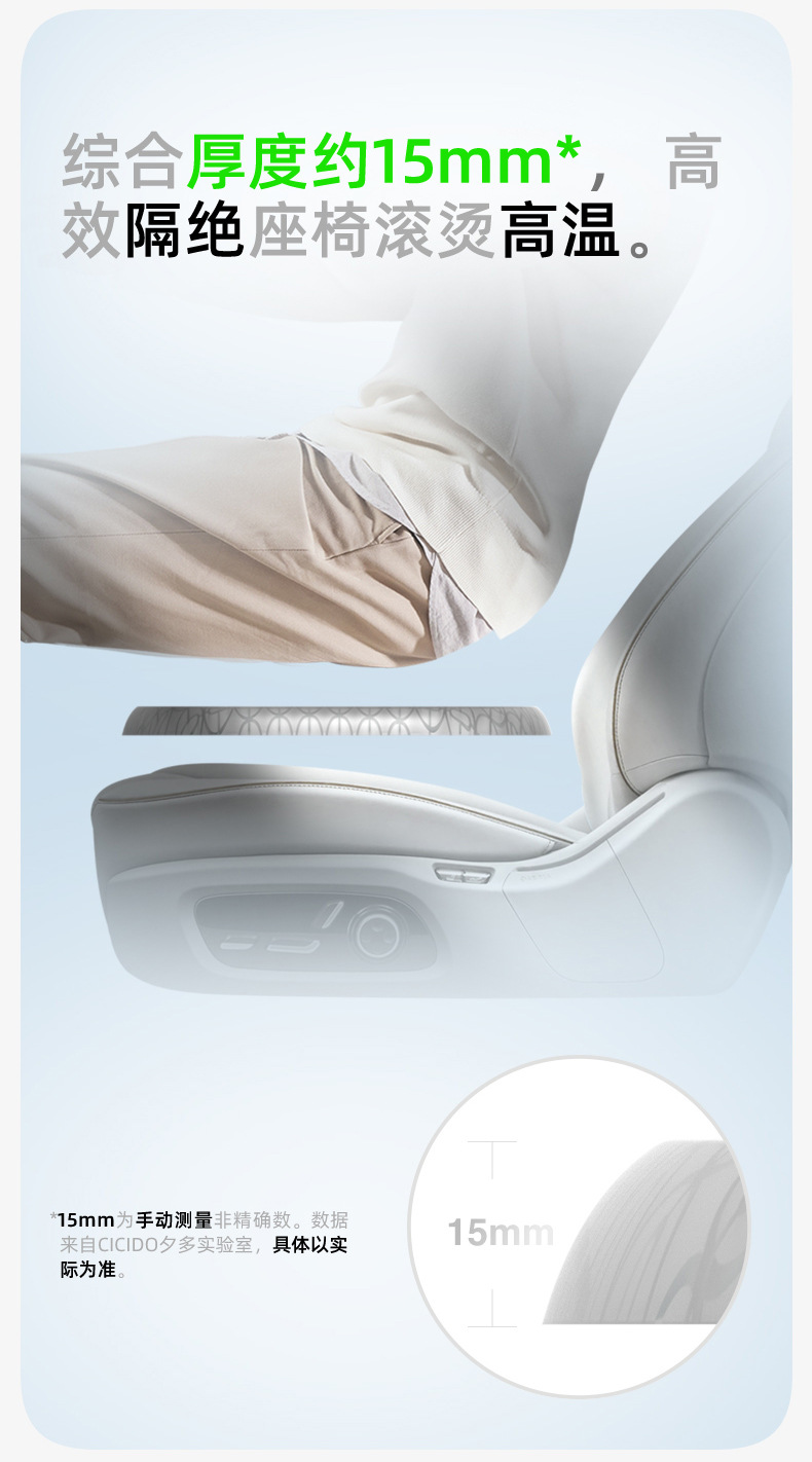 Cicido Xiduo 2025 New Ice Silk Cold Gel Seat Cushion Car Summer Cool Seat Cushion Seat Ventilated Breathable Seat Cover