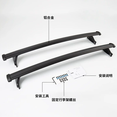 Chevrolet – Luggage Rack Equinox Aluminum Alloy