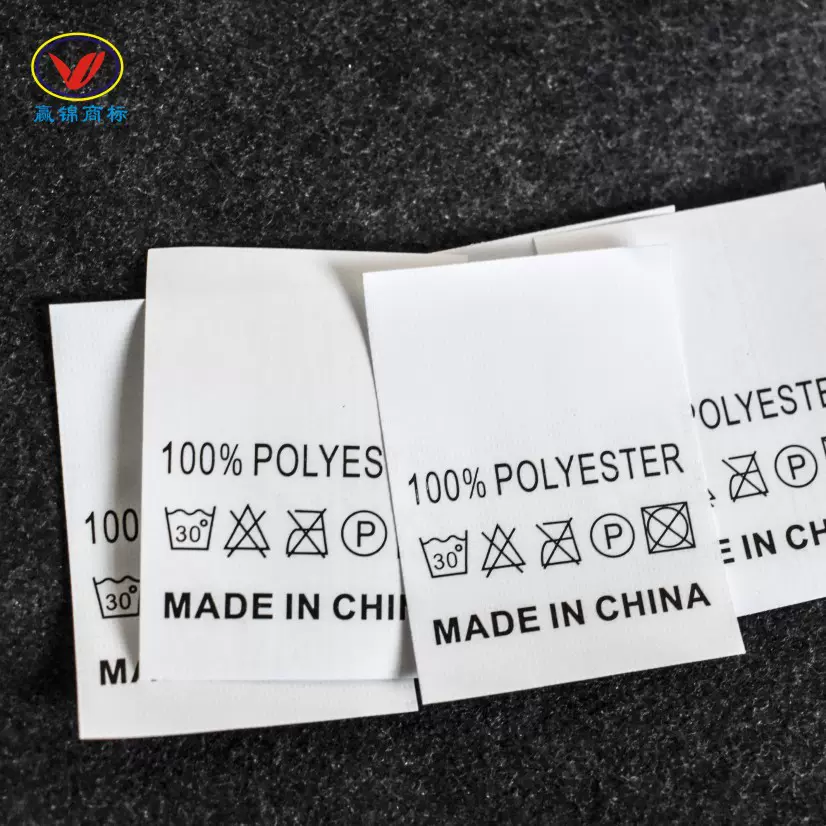 现货涤纶POLYESTER成份帽子洗水标白色尼龙材质印刷黑色切好包邮