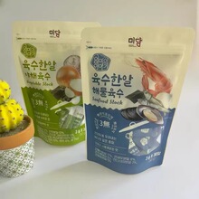 ���ش���ʳ�����rζ�߲�ζ���w����45g�nʽ�P�|����ϰ����{�ϰ�