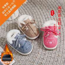ܛ����Ь����Ь�ӽq��q��2�q����W��Ь����������ů��Ů�냺Ь