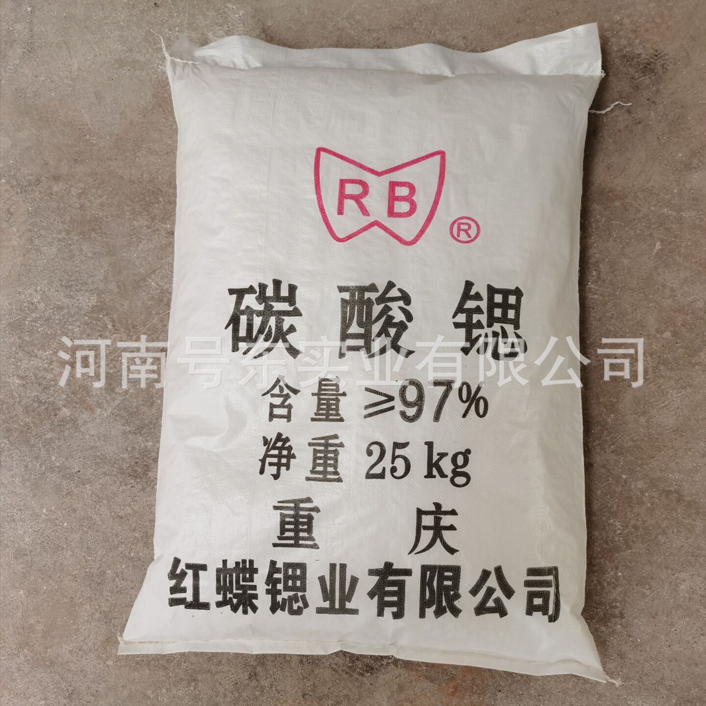 碳酸锶重庆大足红蝶碳酸锶陶瓷级碳酸锶现货供应