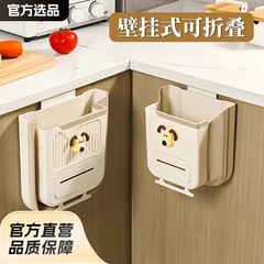 可折叠垃圾桶家用厨房橱柜悬挂垃圾收纳加厚大口径多功能垃圾桶