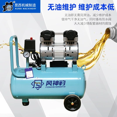 Hava kompressorları, Air Compressor Industrial Grade