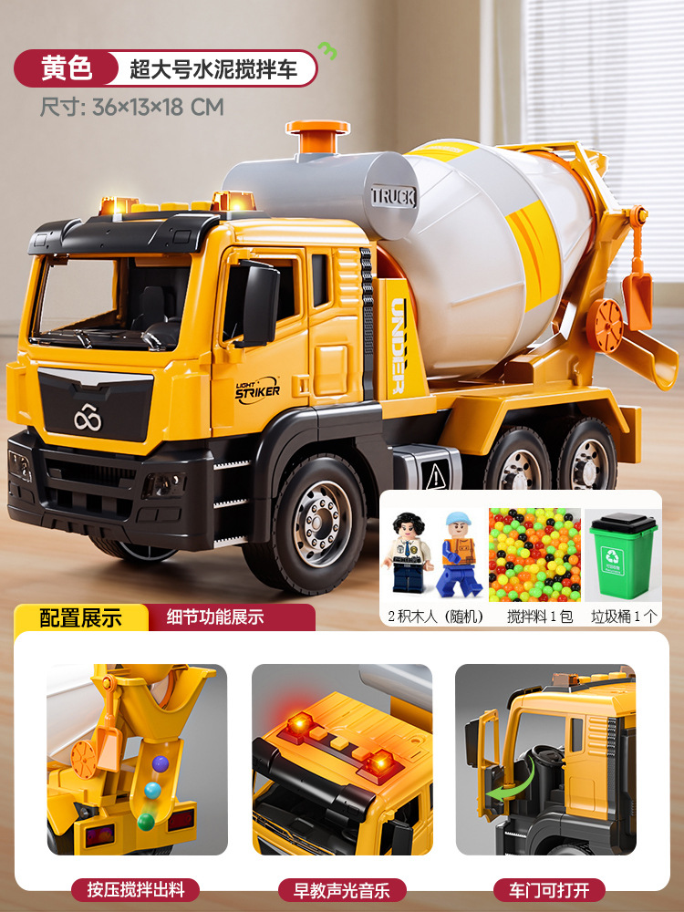 Mezclador de cemento de gran tamaño se puede descargar vehículo de ingeniería inercia aleación coche juguete para niños niño entrega de una sola pieza
