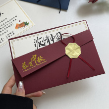 中秋贺卡信封创意高级感卡片2025中秋节祝福logo图案商务公司