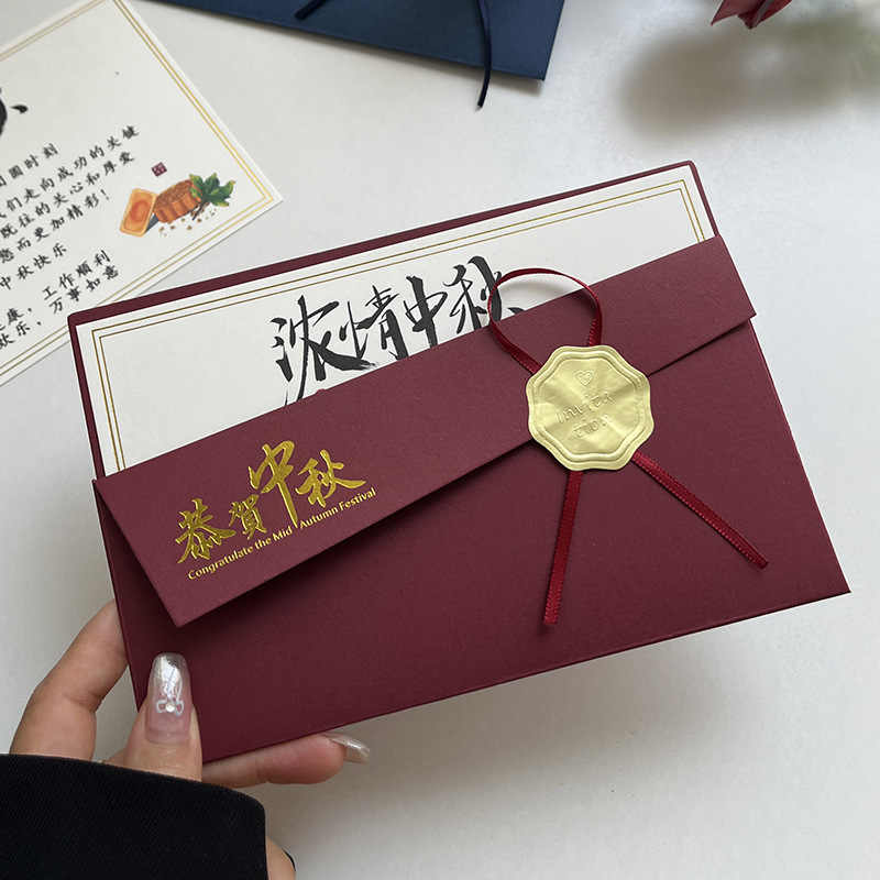 中秋贺卡信封创意高级感卡片2025中秋节祝福logo图案商务公司|undefined