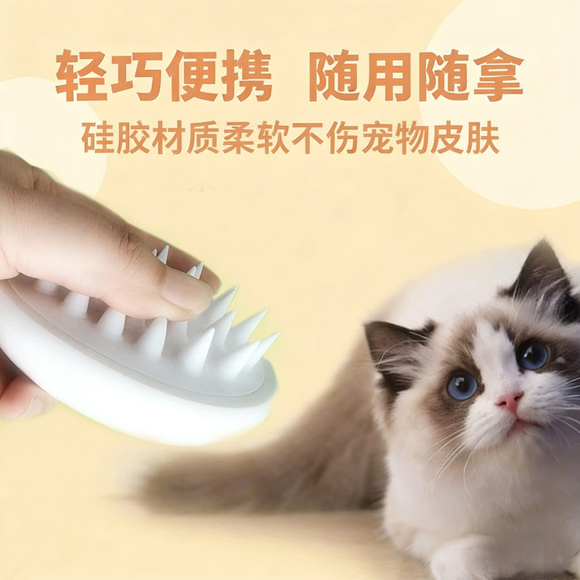猫狗通用硅胶洗澡按摩刷 去浮毛清洁搓澡 宠物清洁神器厂家直供