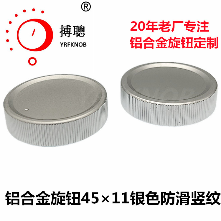 ���Ͻ���ť�����ڱ�Яʽ��������������������ťñ45-11��������