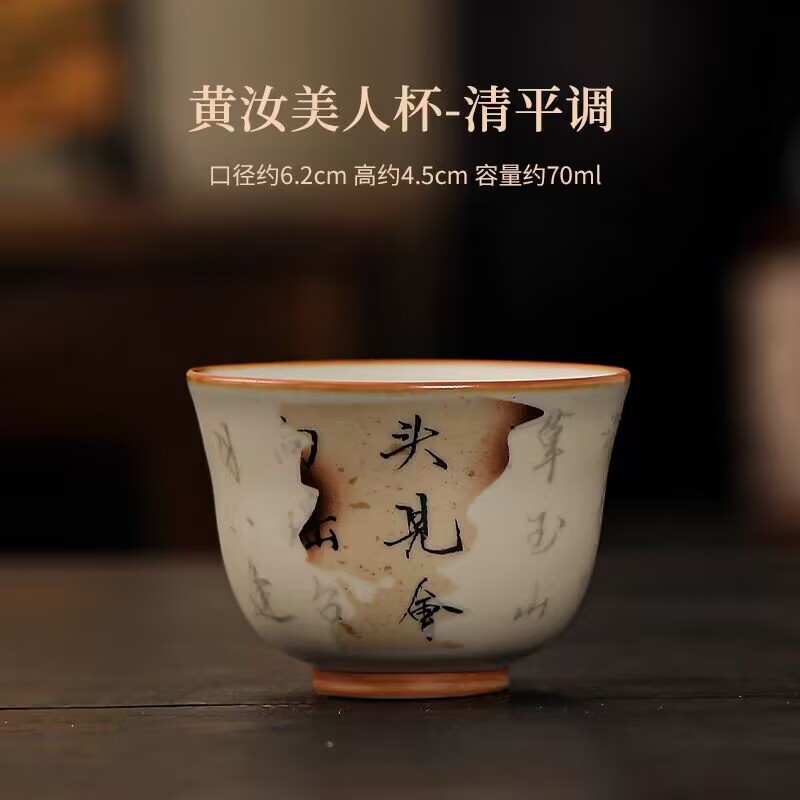 Taza del propietario Ru Kiln Taza individual de cerámica Taza de té Juego de té de Kung Fu Taza de té Taza de té de alta gama Tazón de té Especial