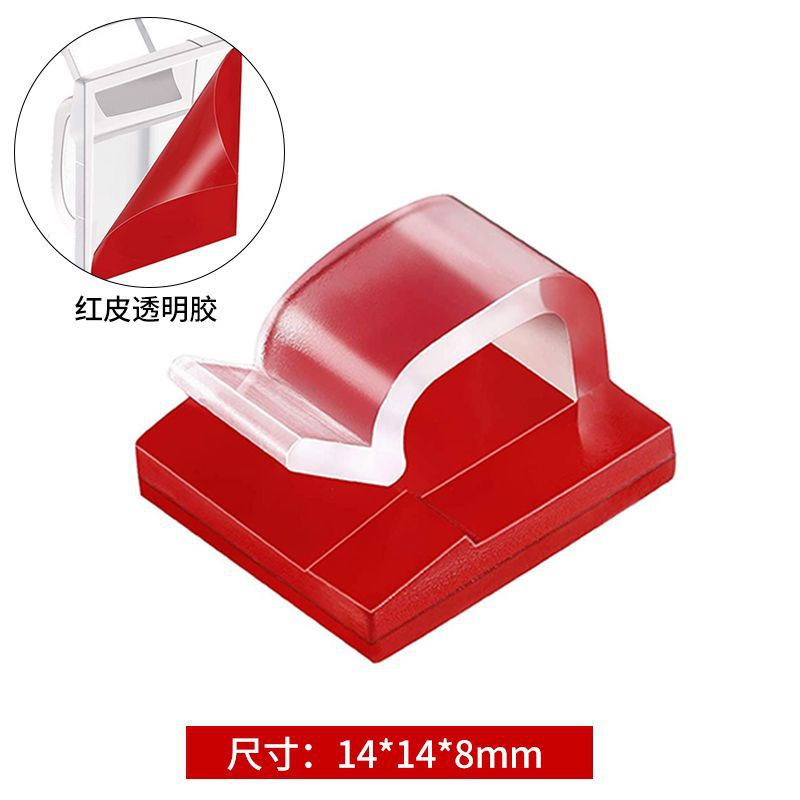 투명 모델(빨간색 가죽 투명 접착제)