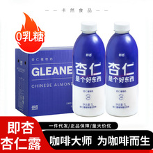 ����ֲ����1L*2ƿ����¶���ȴ�0�㾫0ֲ�ﵰ�������̿��ȵ���