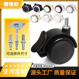 医疗机械脚轮2寸2.5寸花盘架万向轮PU包边静音防滑耐磨大刹车脚轮