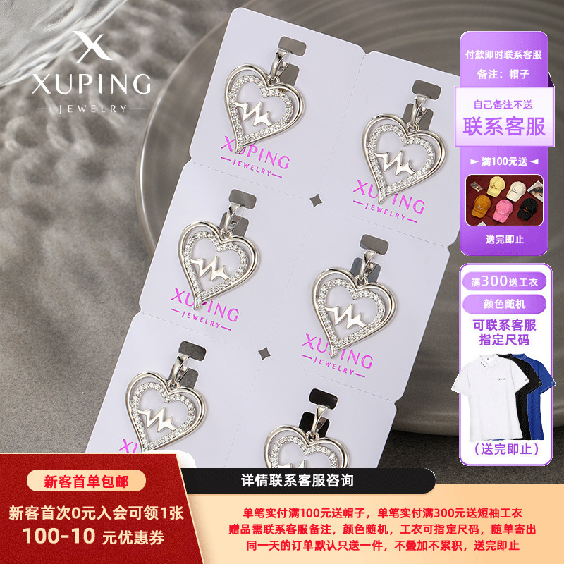Nuevo collar minimalista con colgante en forma de corazón y diseño de latido de corazón con gemas artificiales de aleación de moda de Xuping, joyería en forma de corazón para mujer.