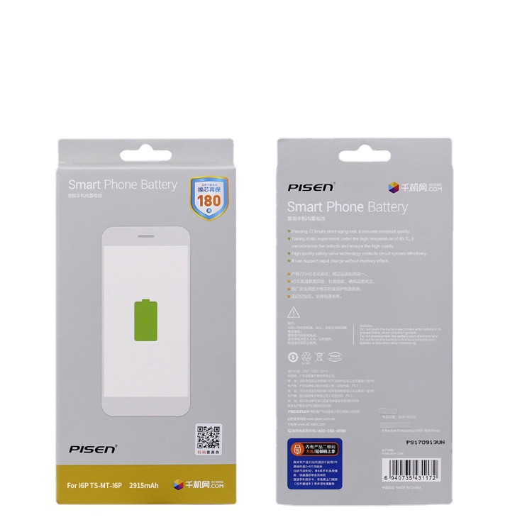 品胜 适用苹果12iPhoneX电池6s6Splus7/8p手机大容量内置电板批发