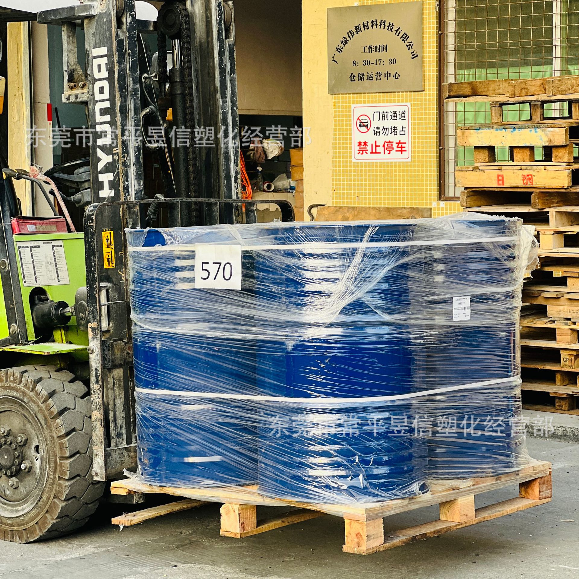 【主推】 硅烷偶联剂kh-570 粘结力提高附着力 发顺丰 开发票