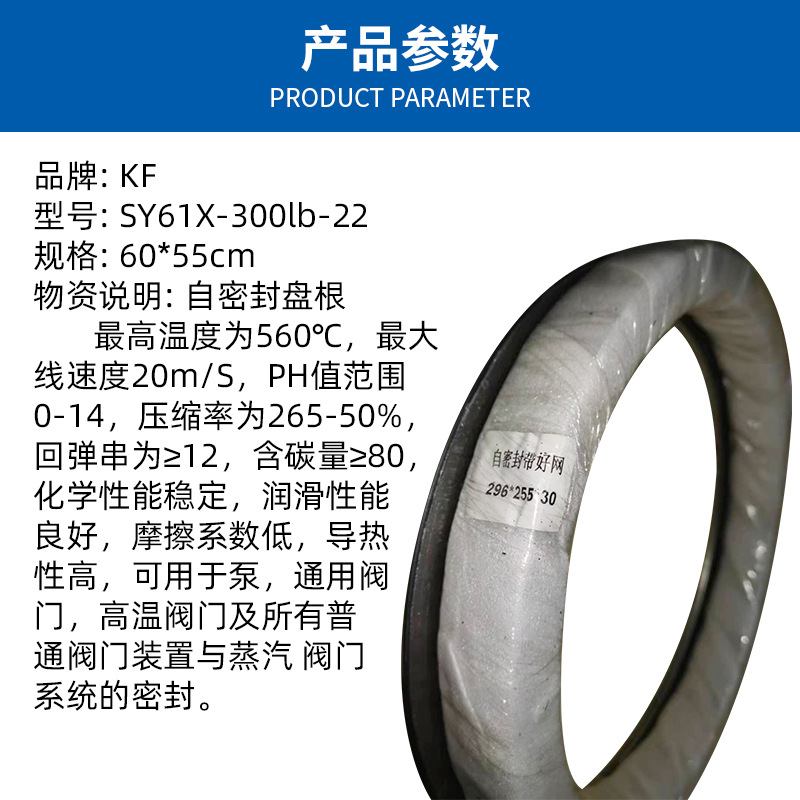 石墨自密封盘根耐高温阀门水泵耐磨密封圈