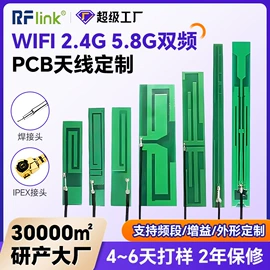其他天线;卫星天线;通信天线
