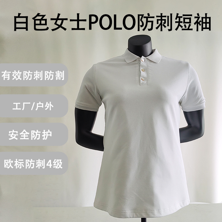 European Standard Women's Polo Anti-Stab Short-Sleeve Anti-Stab Clothing, Anti-Cut, Anti-Bite, Wear-Resistant, Outdoor Sports, Cycling, Security, Manufacturer Approved
