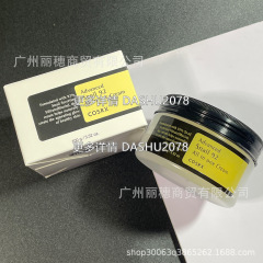 跨境爆款COSRX Advanced Snail 92 All in one cream蜗牛面霜100g