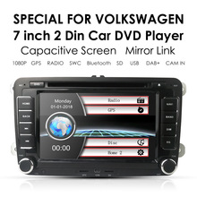 7寸適用大眾WINCE通用車機汽車導航DVD播放器GPS收音機中控一體機